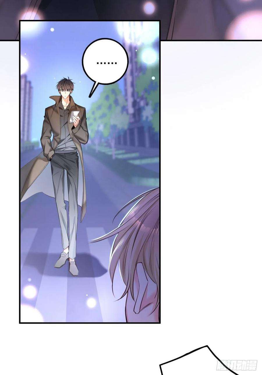 上头1话 雌雄难辨