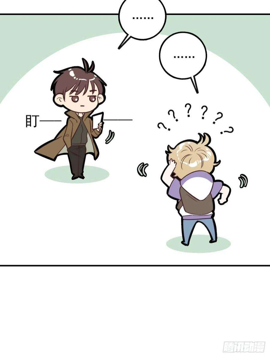 上头1话 雌雄难辨