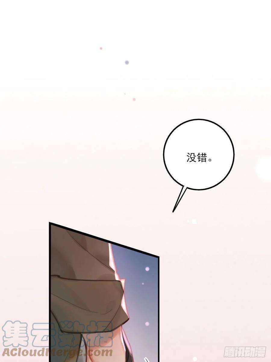 上头1话 雌雄难辨