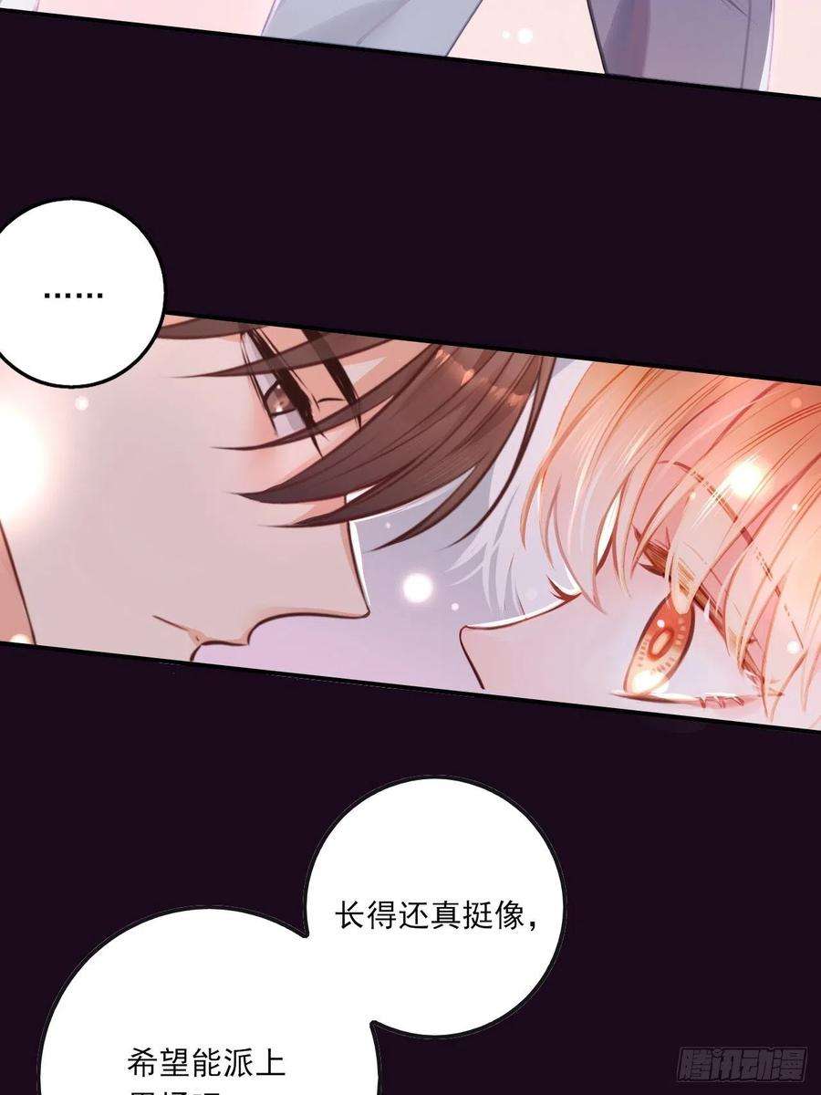 上头1话 雌雄难辨