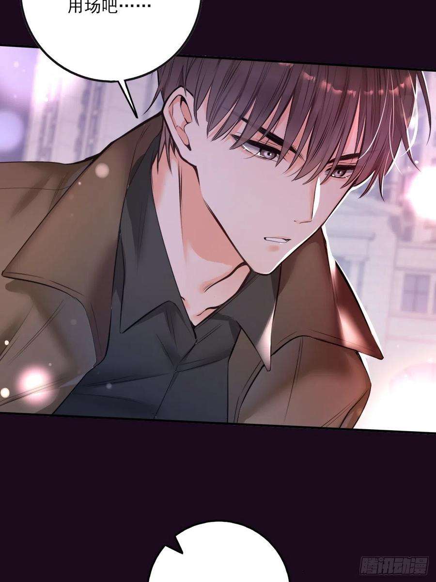 上头1话 雌雄难辨