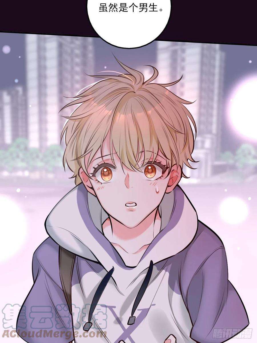 上头1话 雌雄难辨