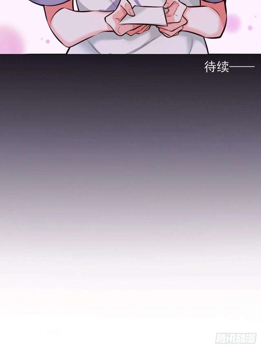 上头1话 雌雄难辨