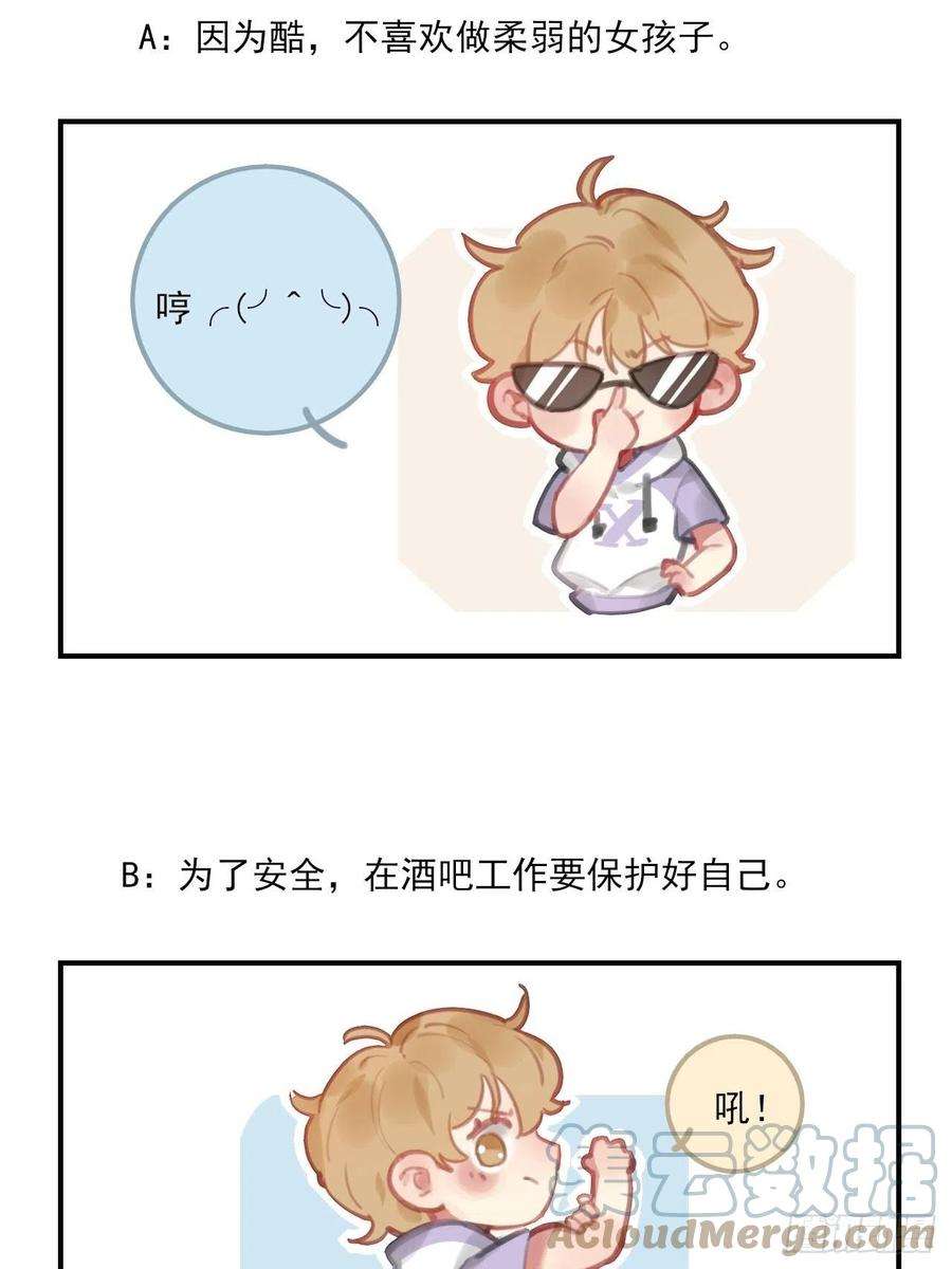 上头1话 雌雄难辨