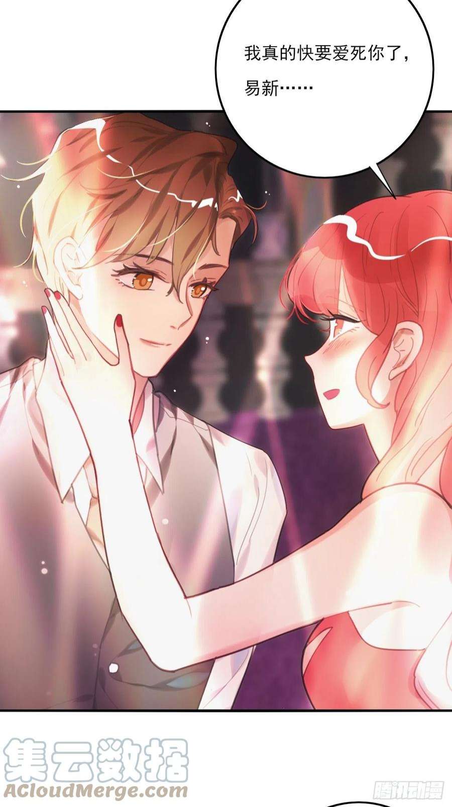 上头1话 雌雄难辨