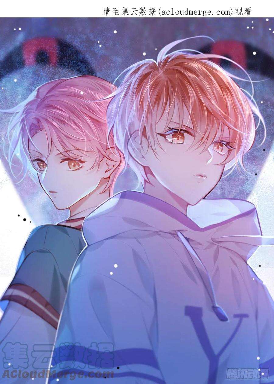 上头2话 你不要过来啊