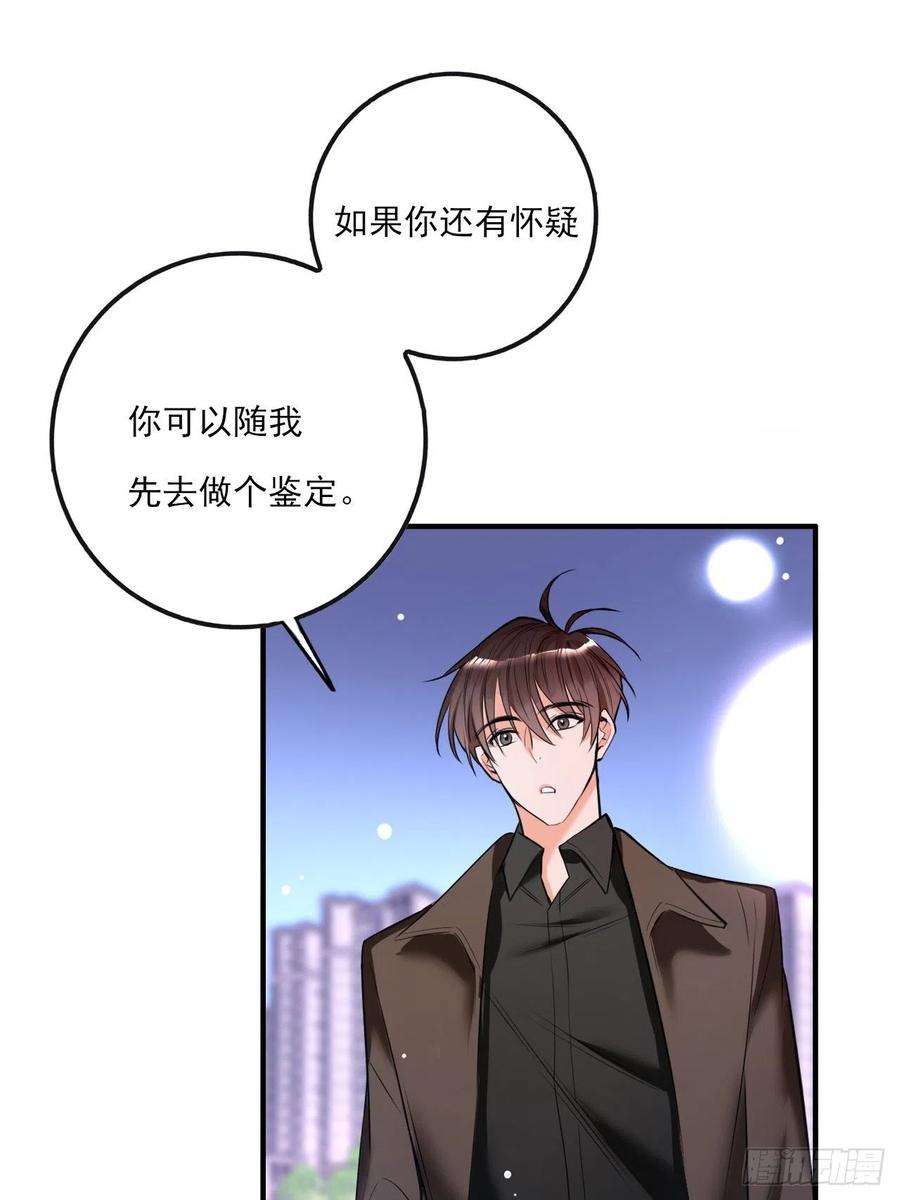 上头2话 你不要过来啊