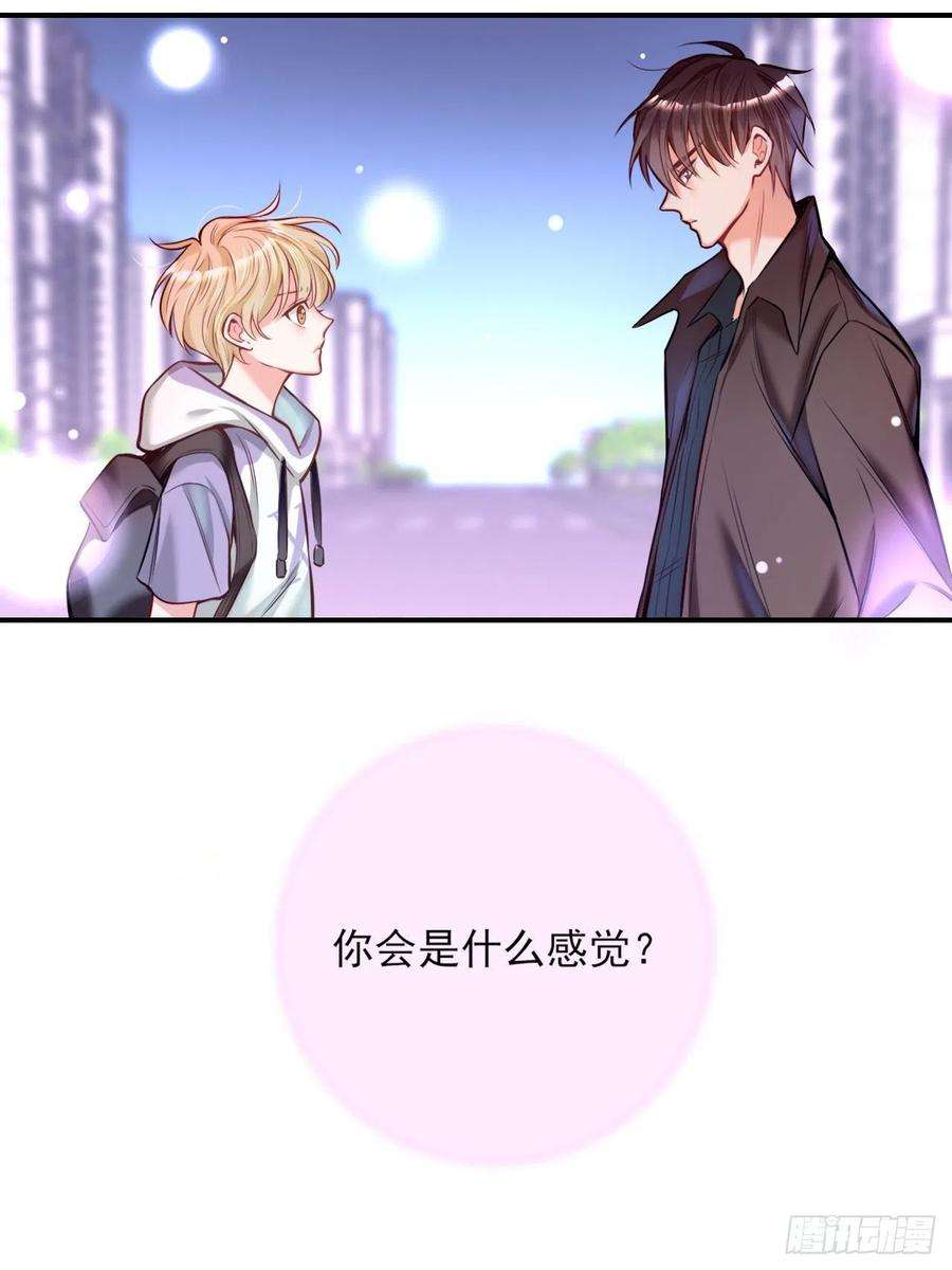 上头2话 你不要过来啊