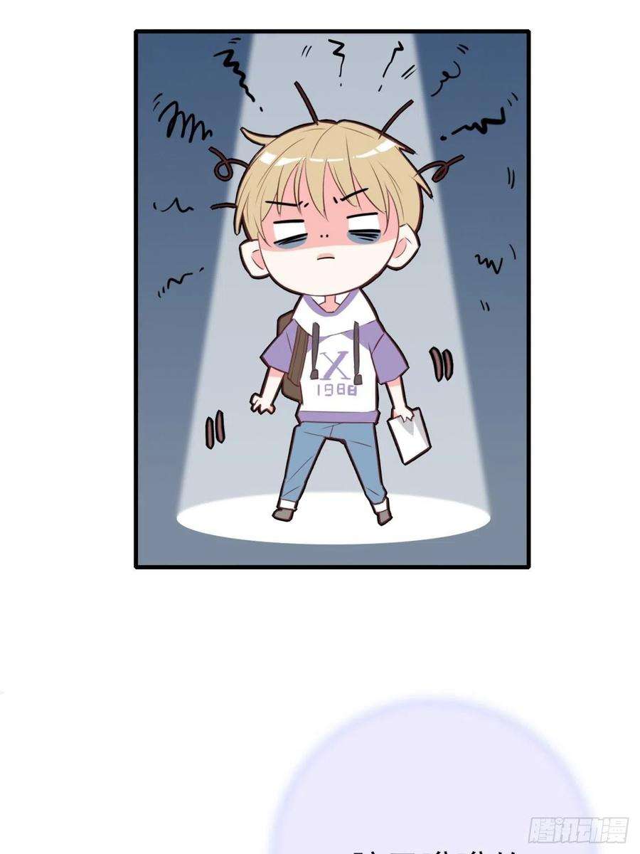 上头2话 你不要过来啊