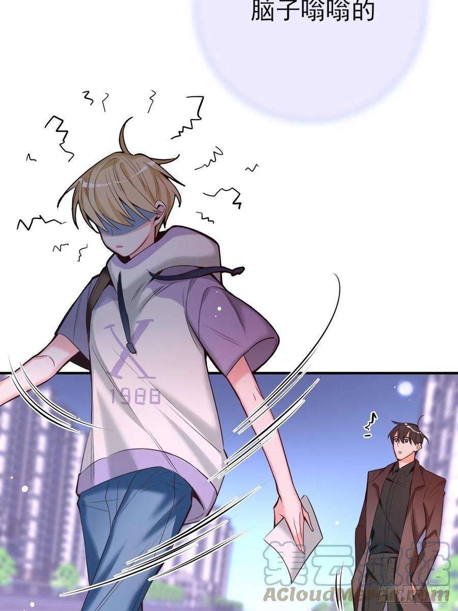 上头2话 你不要过来啊