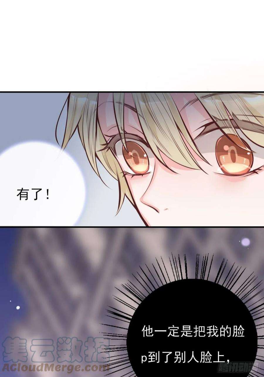 上头2话 你不要过来啊