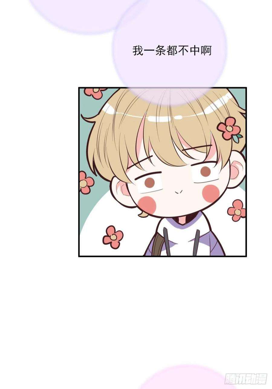 上头2话 你不要过来啊