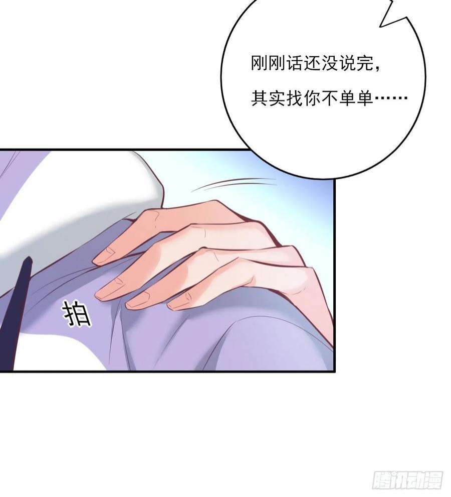 上头2话 你不要过来啊