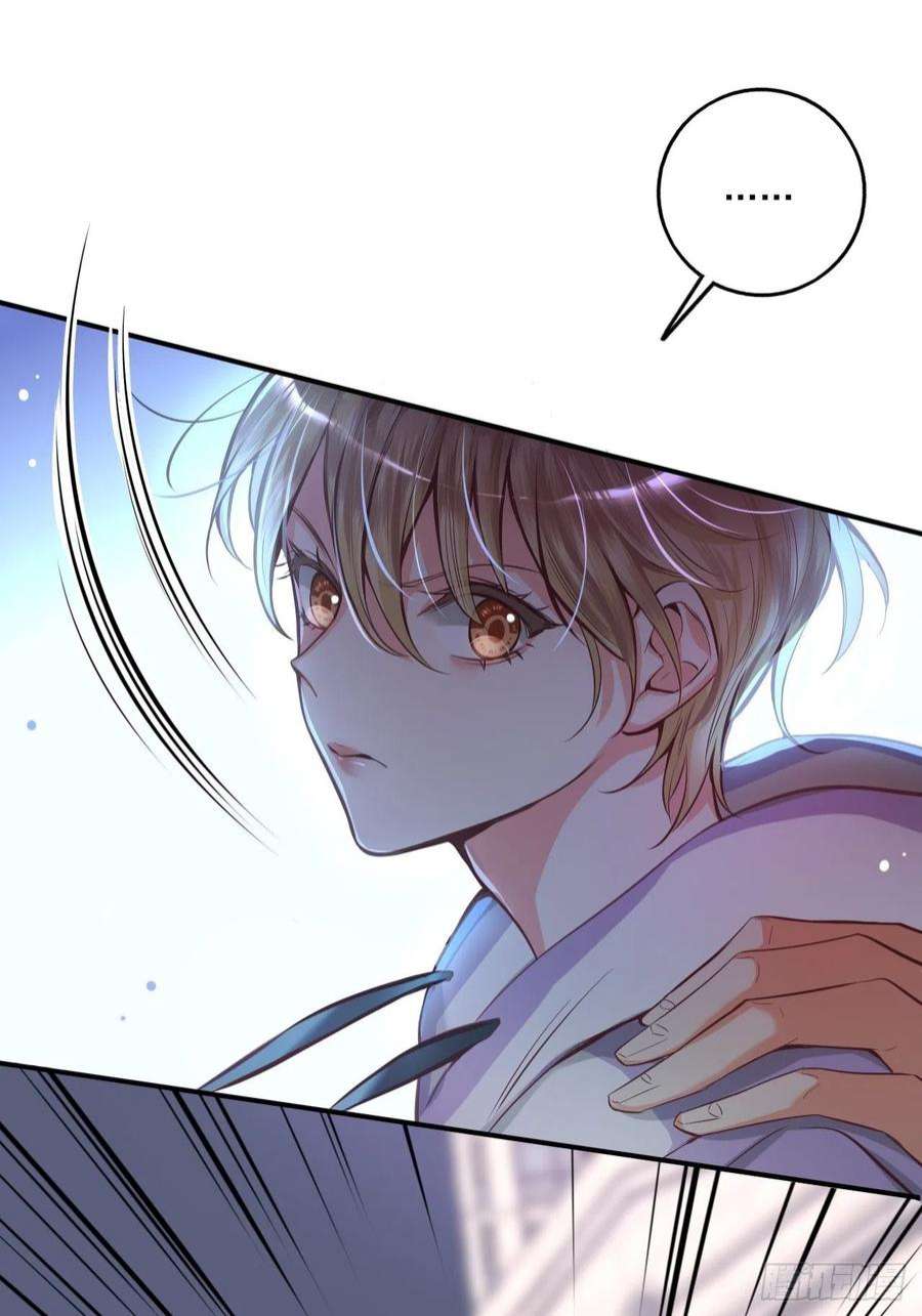 上头2话 你不要过来啊