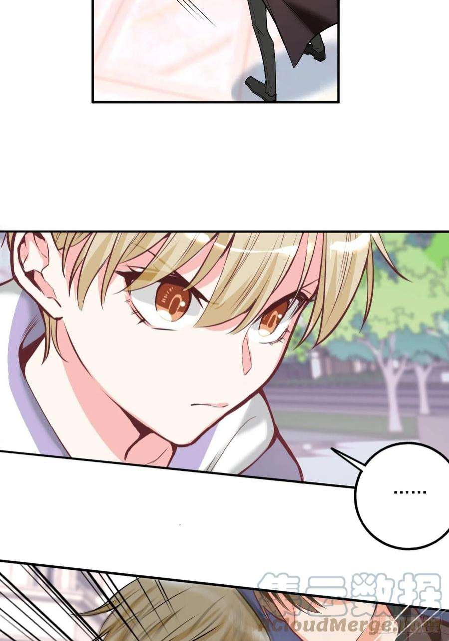 上头2话 你不要过来啊