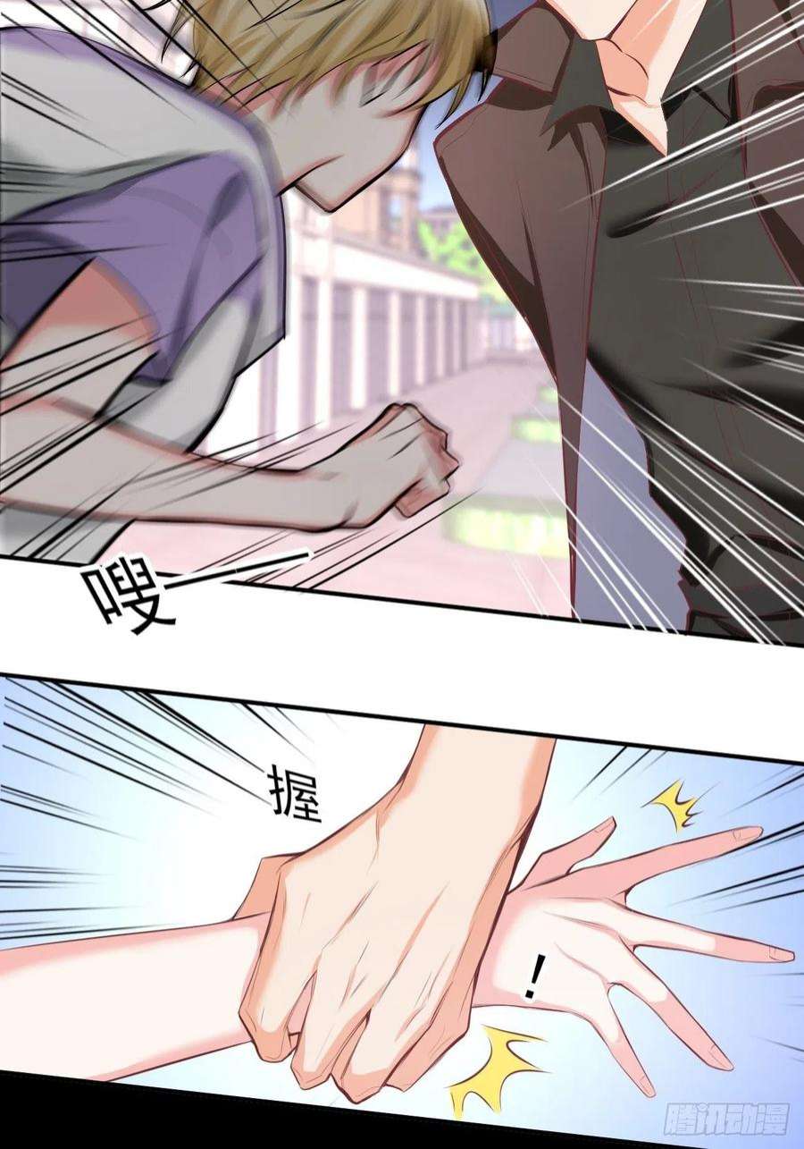 上头2话 你不要过来啊