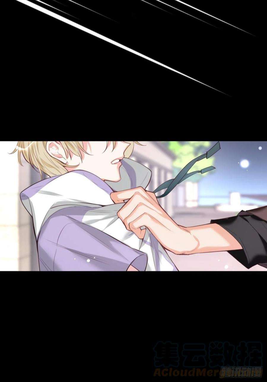 上头2话 你不要过来啊