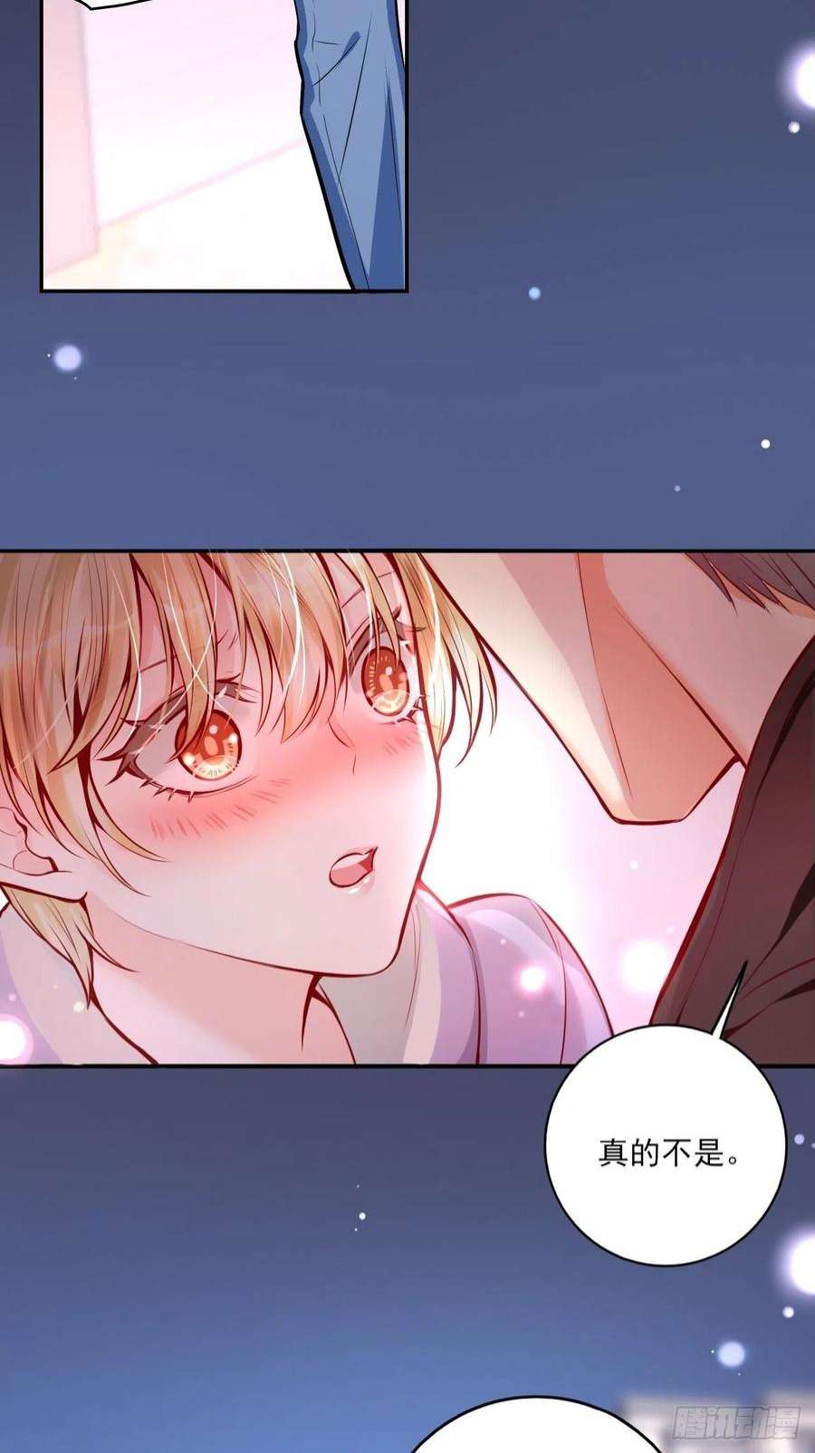 上头2话 你不要过来啊