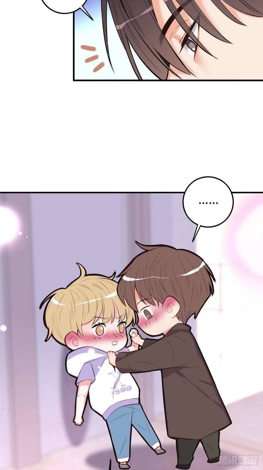 上头2话 你不要过来啊