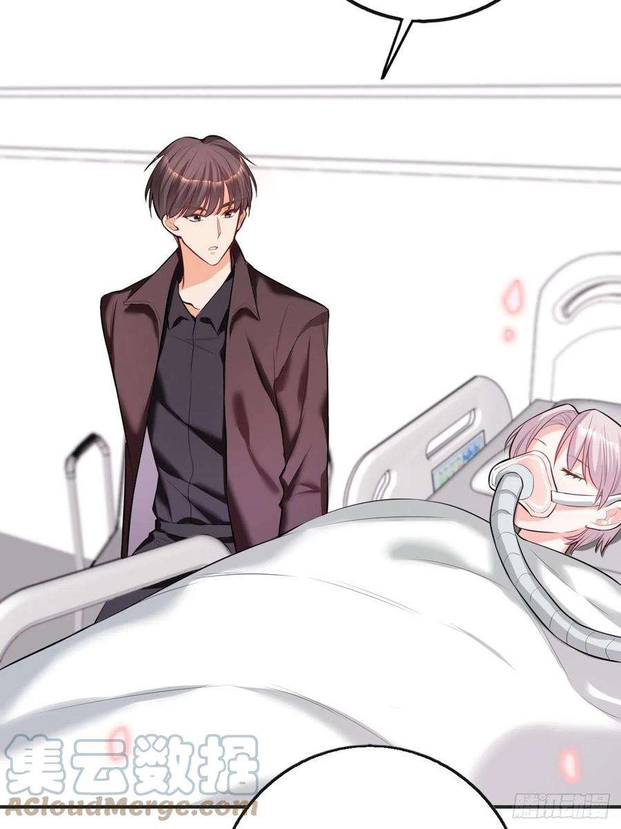 上头4话 小淮很寂寞