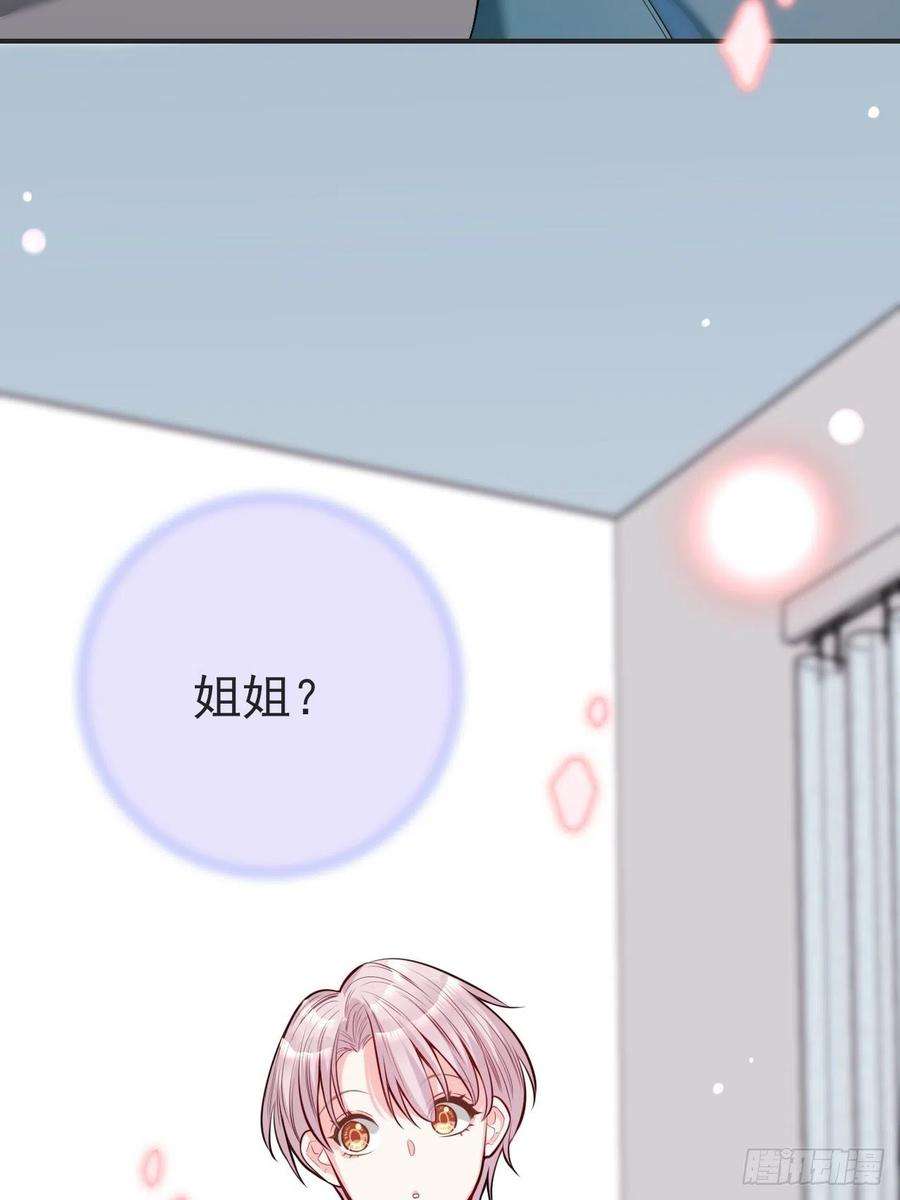 上头4话 小淮很寂寞