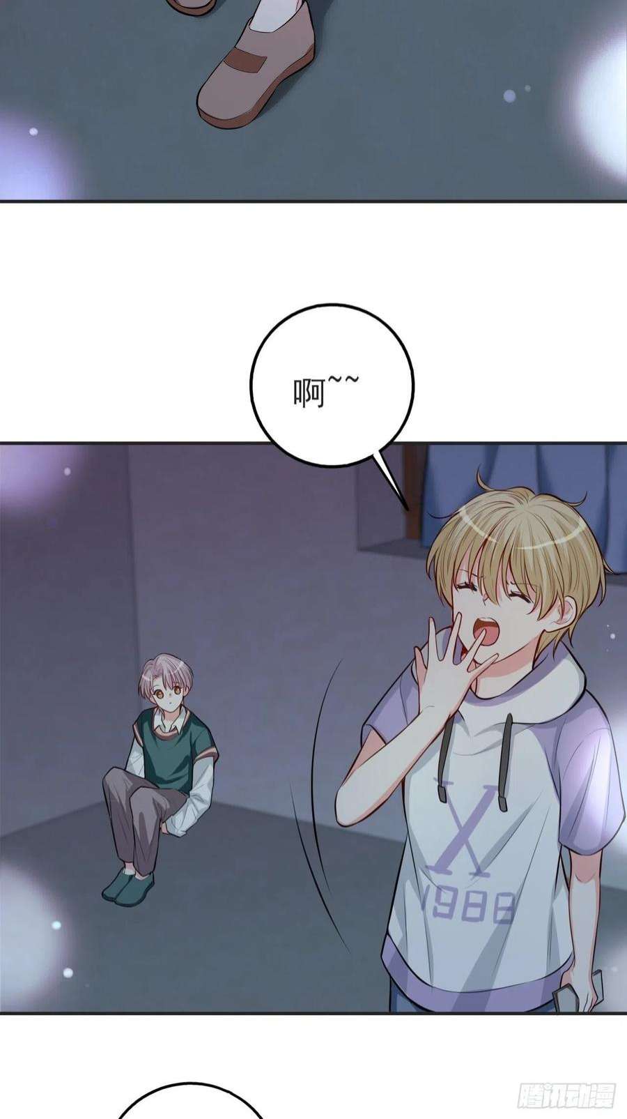 上头4话 小淮很寂寞