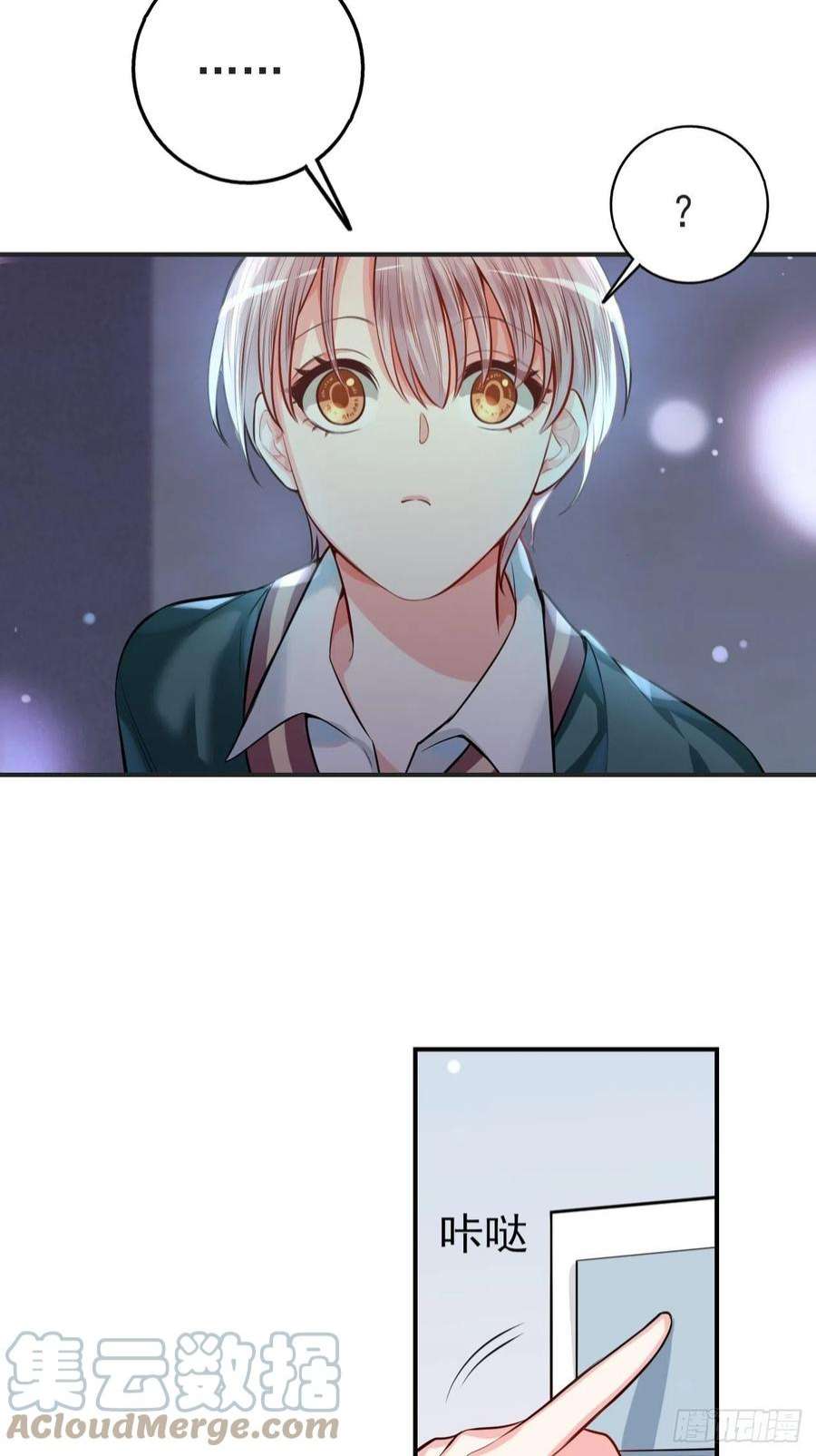 上头4话 小淮很寂寞