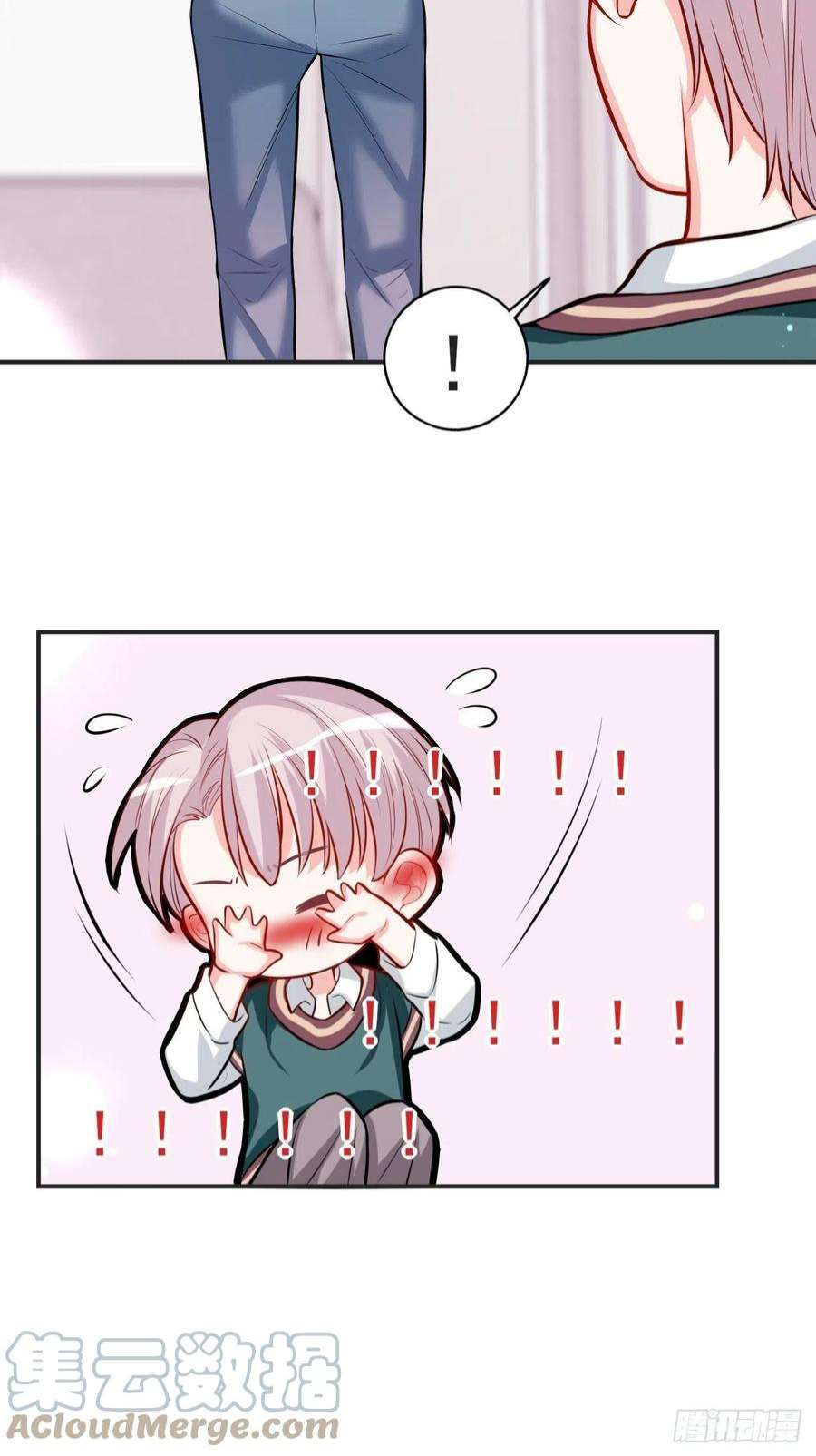 上头4话 小淮很寂寞