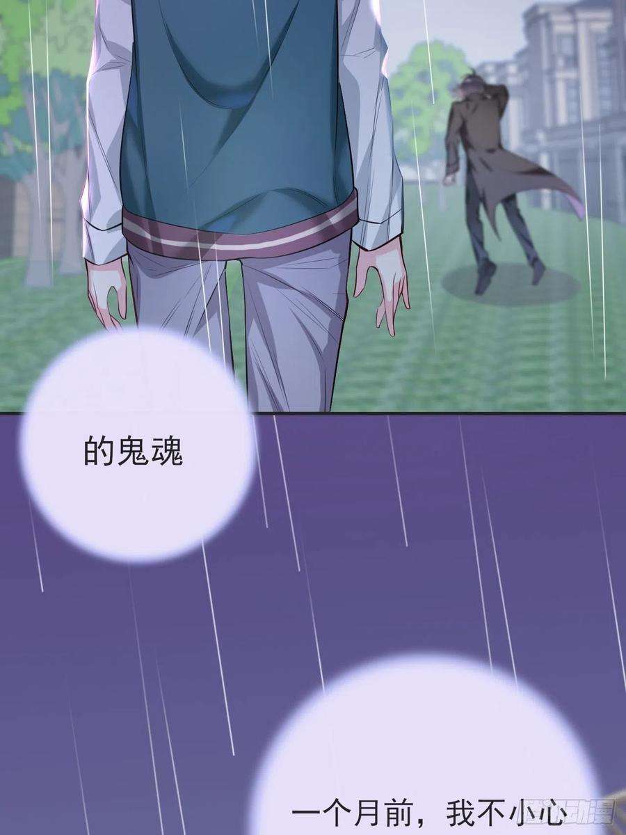 上头4话 小淮很寂寞