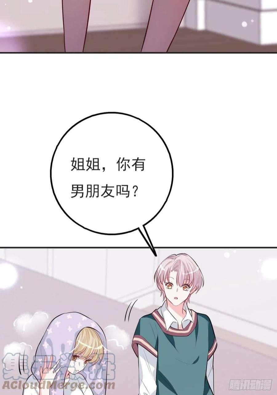 上头4话 小淮很寂寞