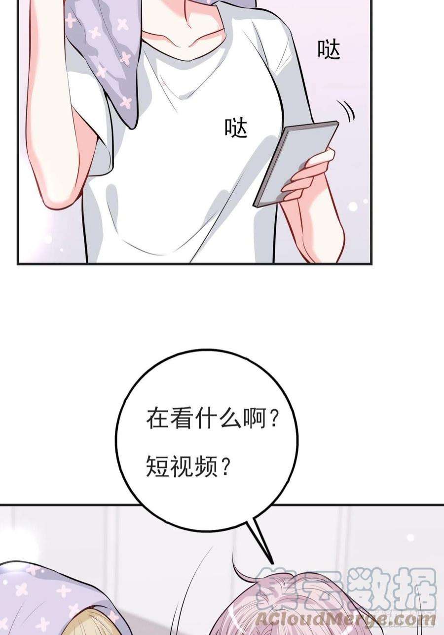 上头4话 小淮很寂寞