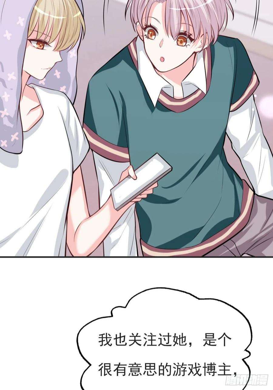 上头4话 小淮很寂寞