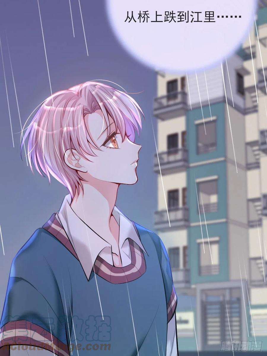 上头4话 小淮很寂寞