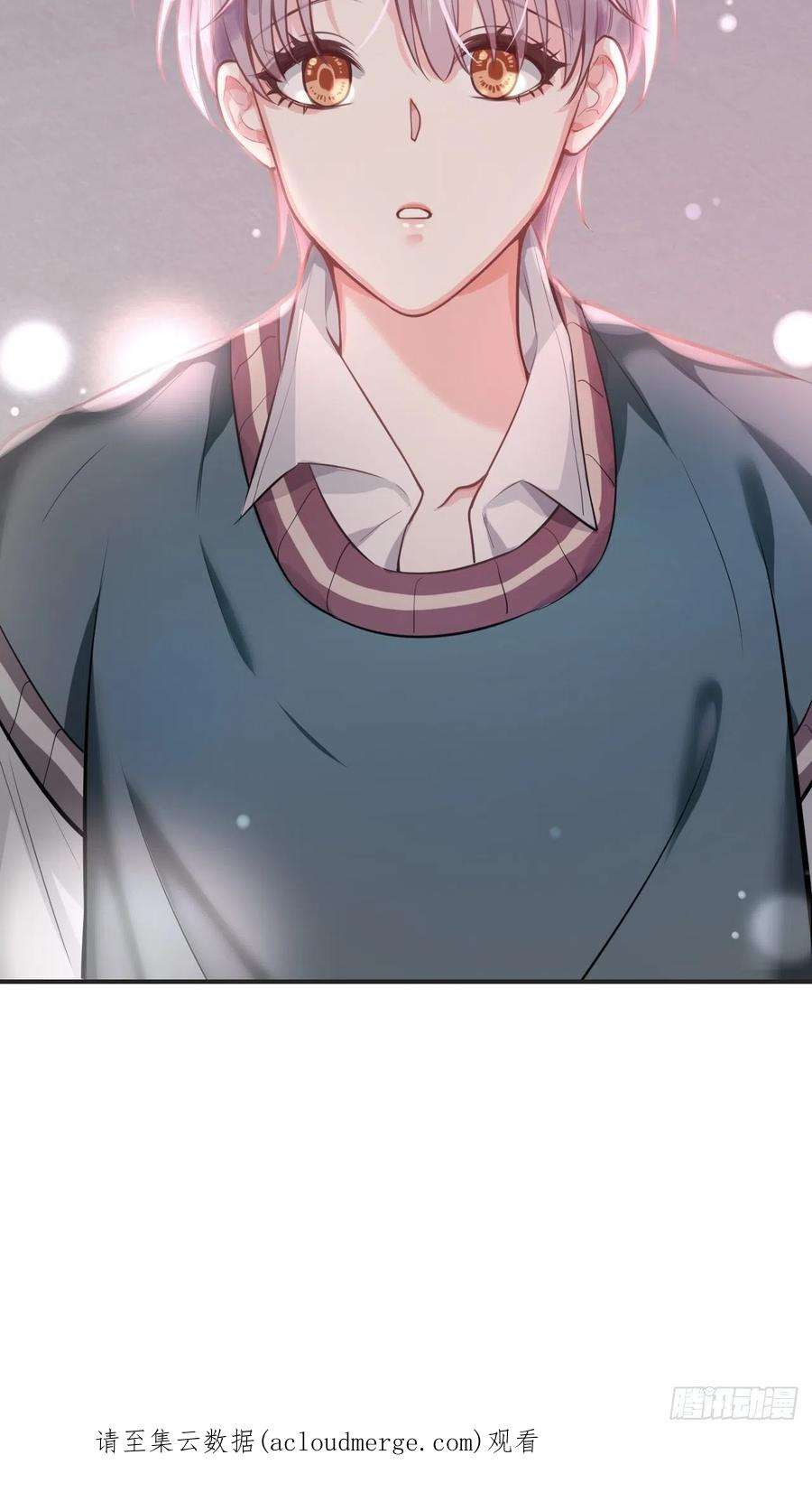 上头4话 小淮很寂寞