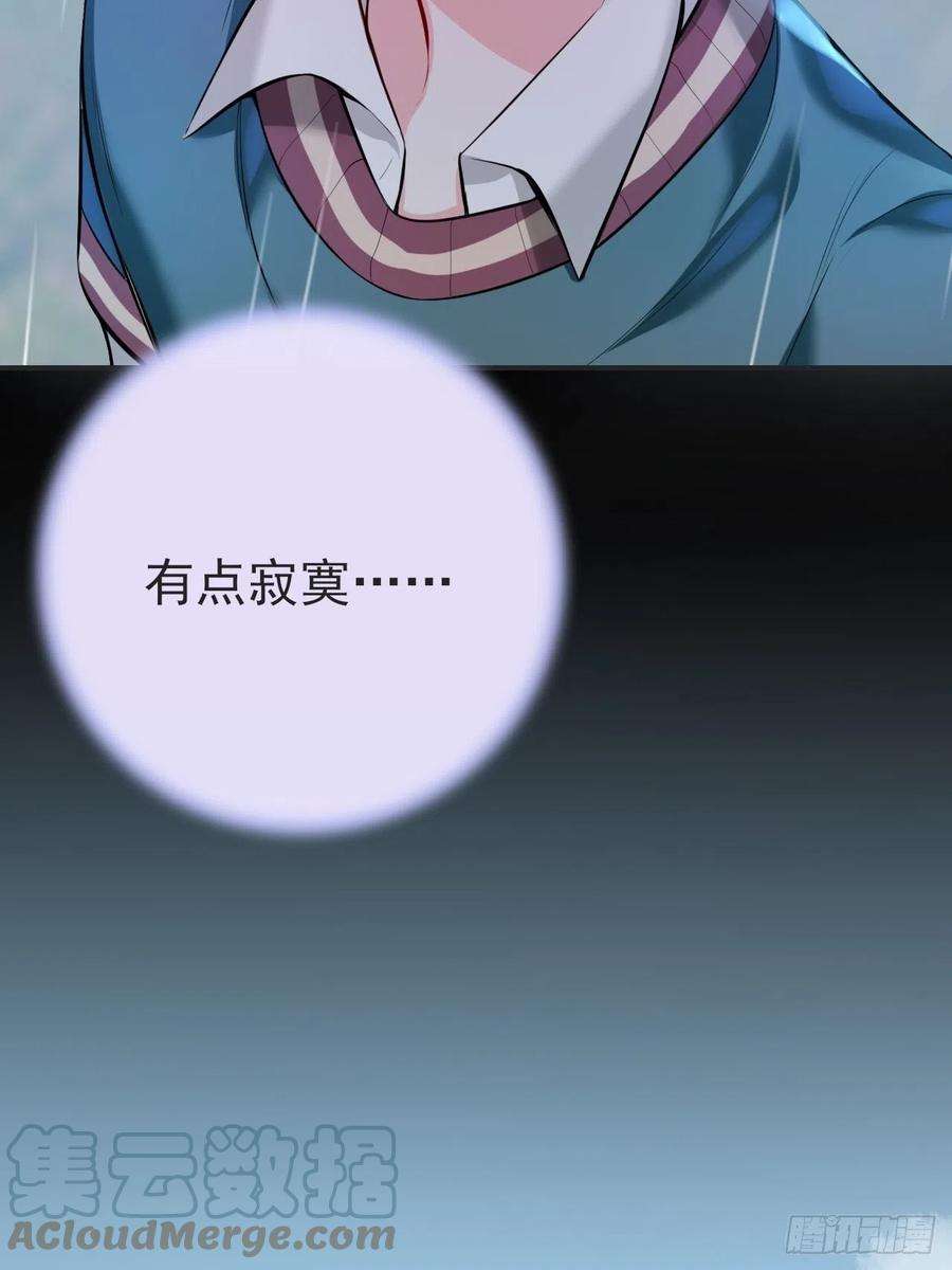 上头4话 小淮很寂寞