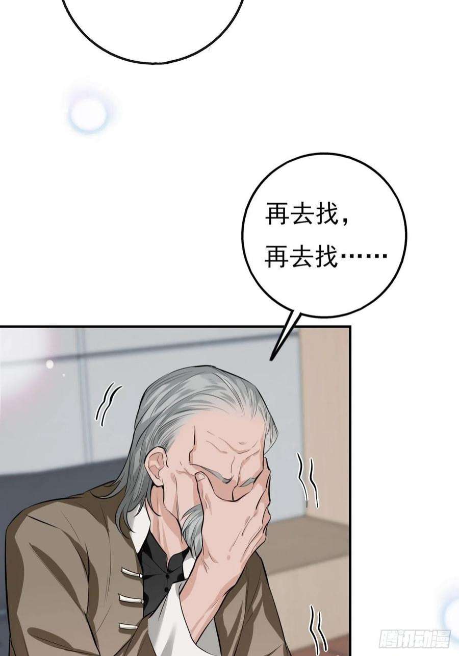 上头5话 小鬼头