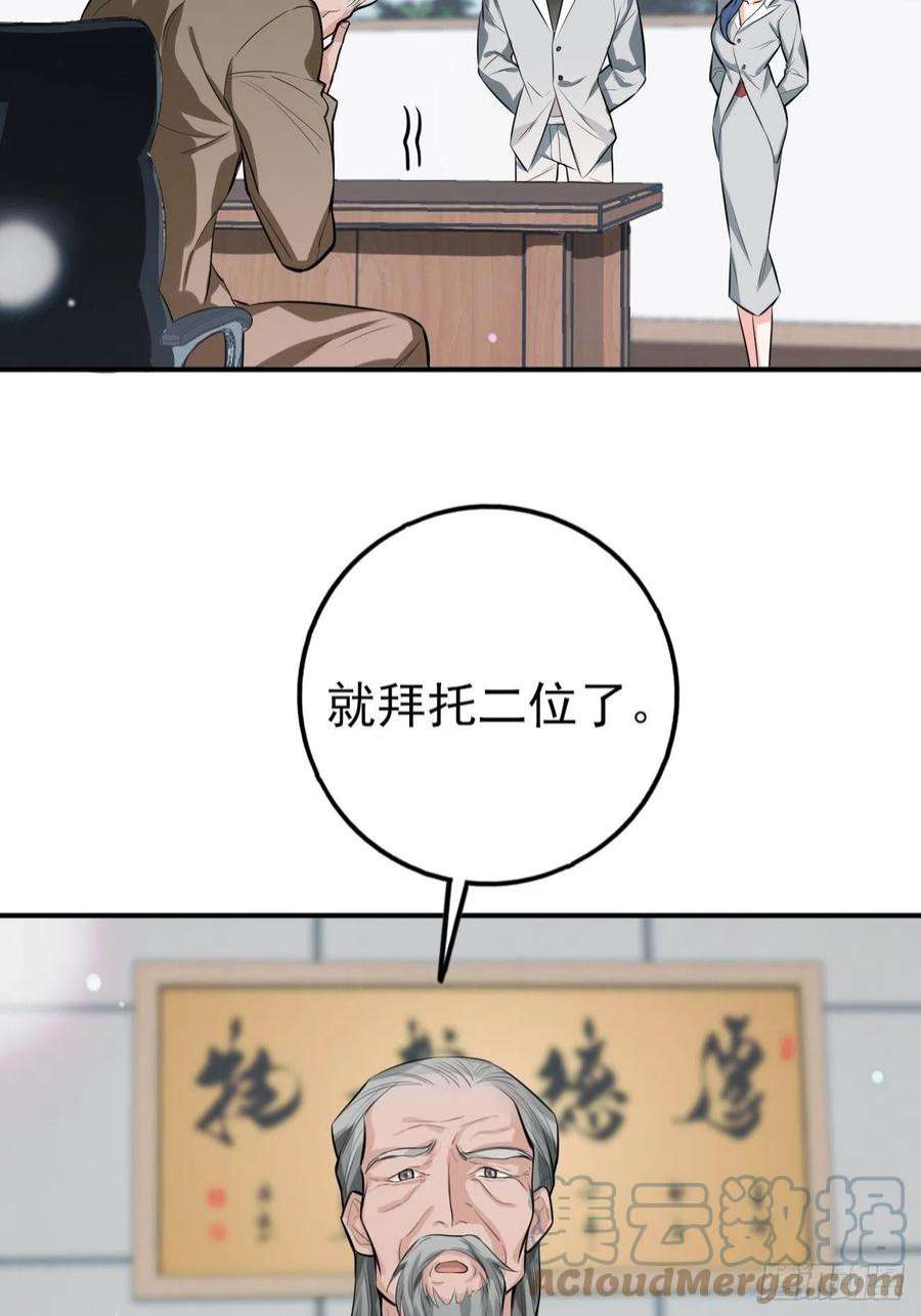 上头5话 小鬼头