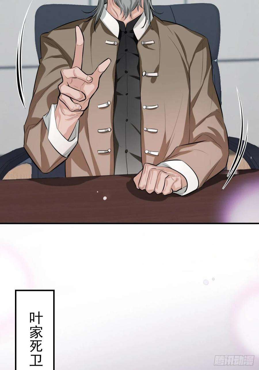 上头5话 小鬼头