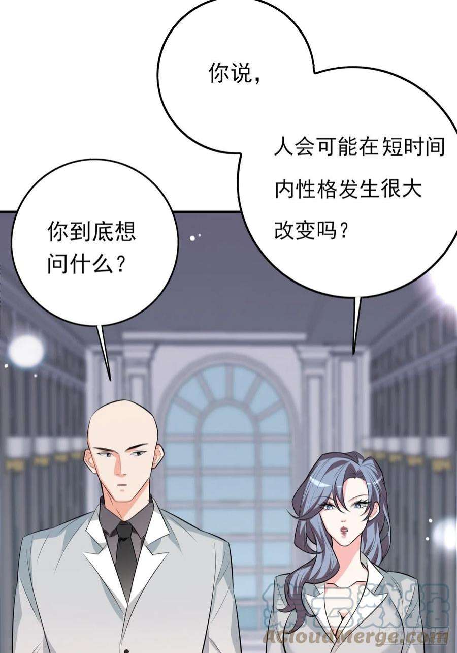 上头5话 小鬼头