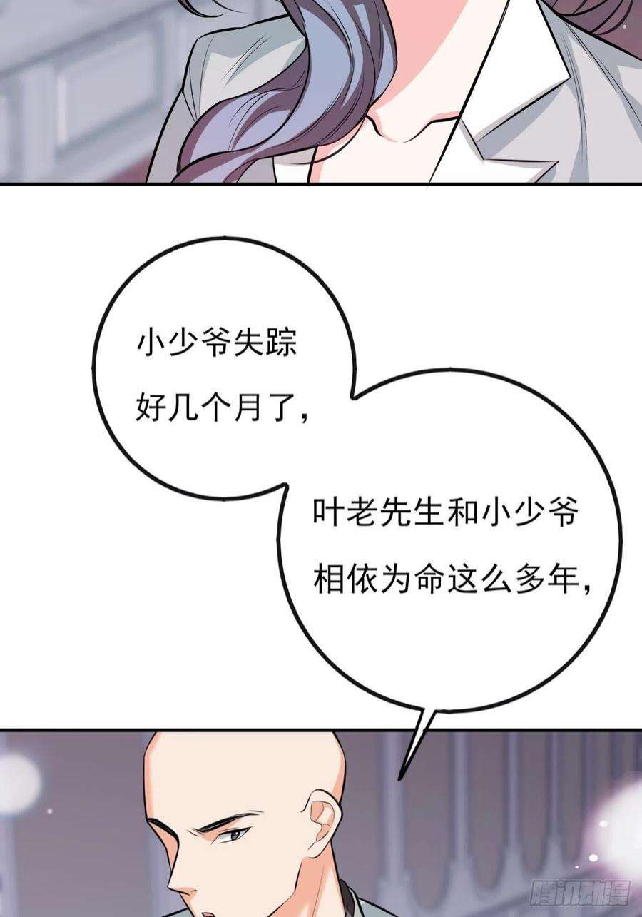 上头5话 小鬼头