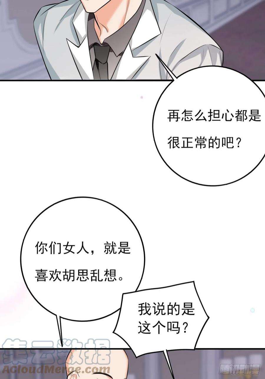 上头5话 小鬼头