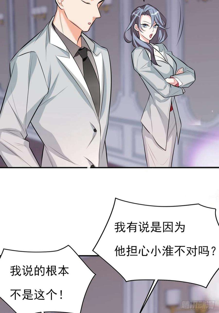 上头5话 小鬼头