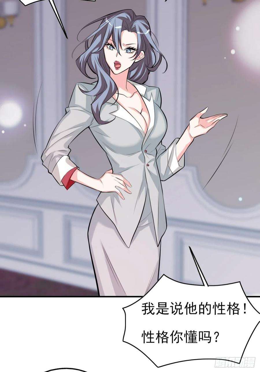 上头5话 小鬼头