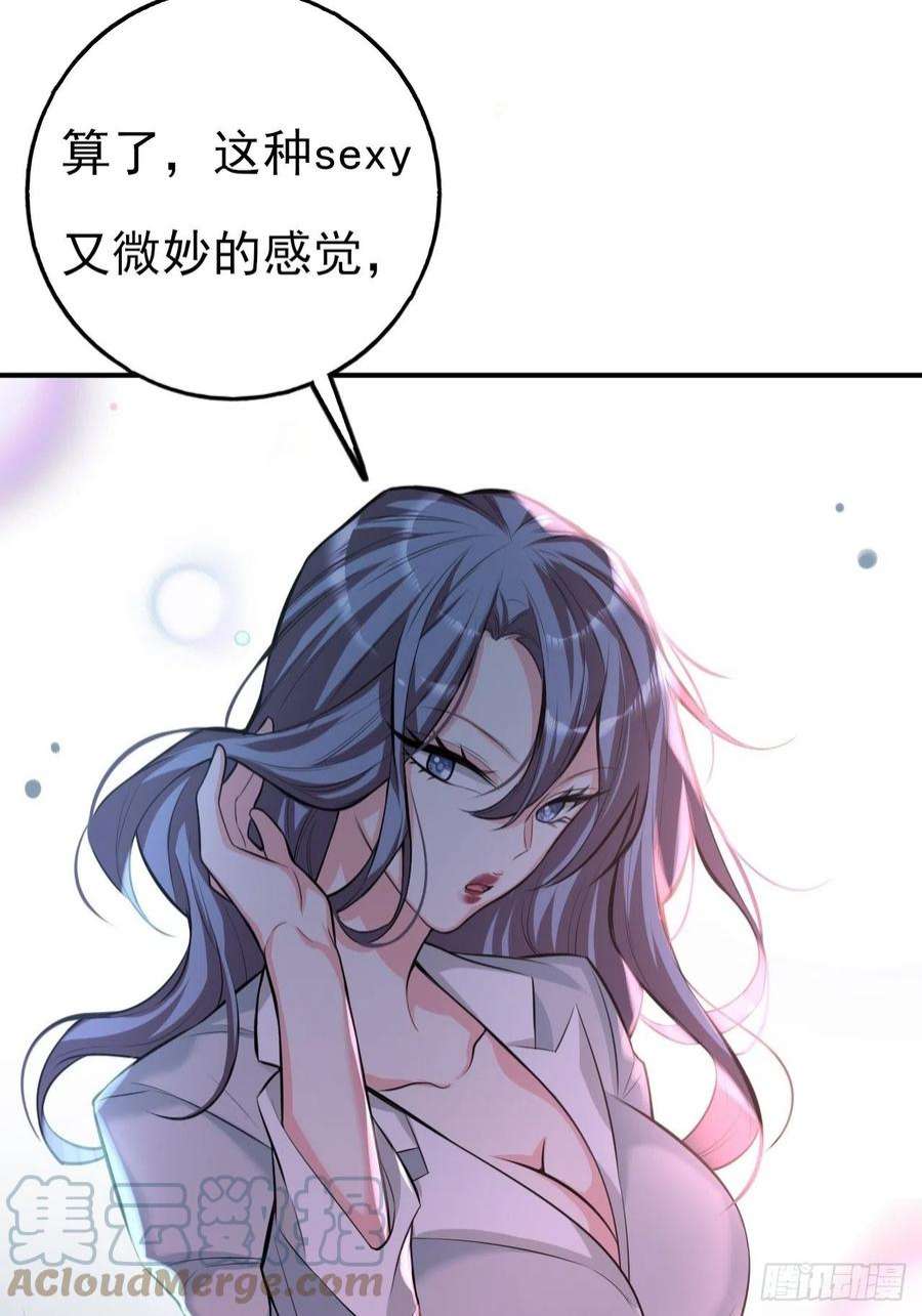 上头5话 小鬼头