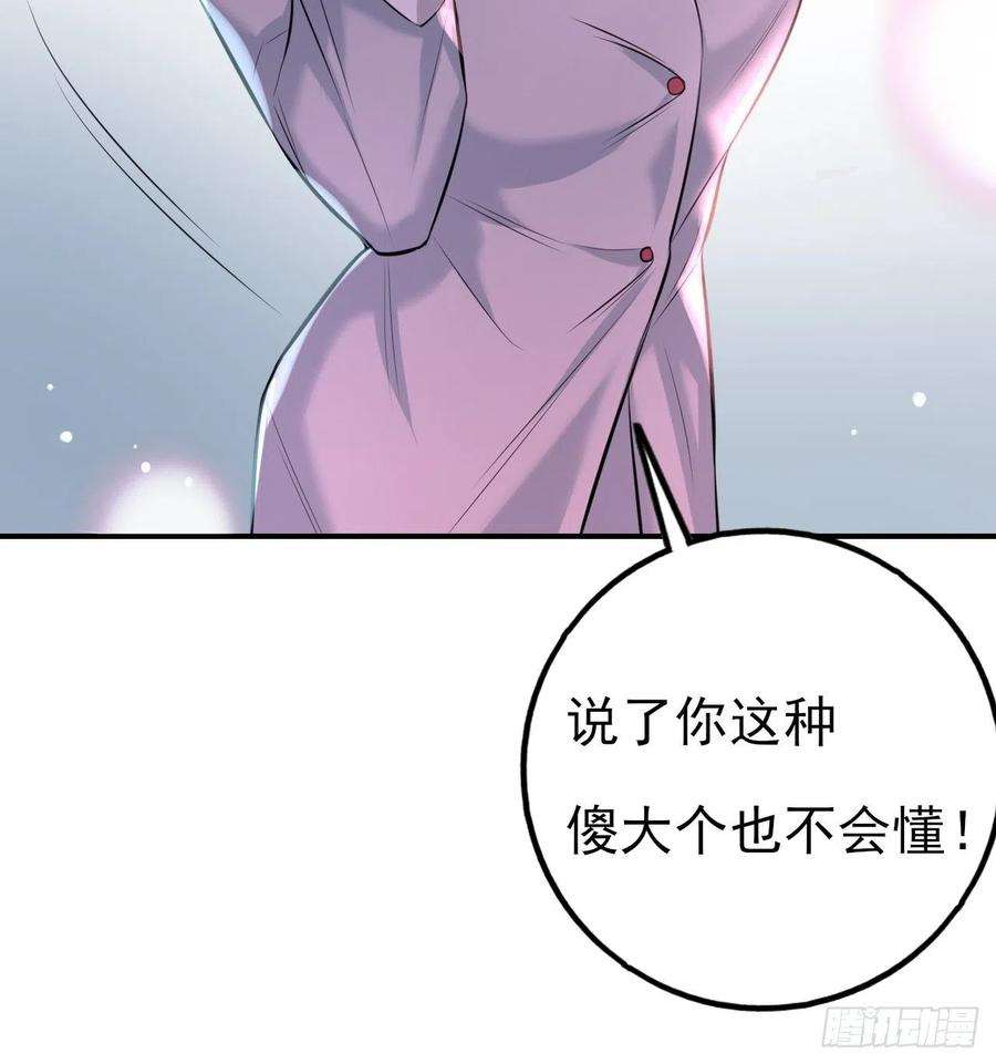 上头5话 小鬼头