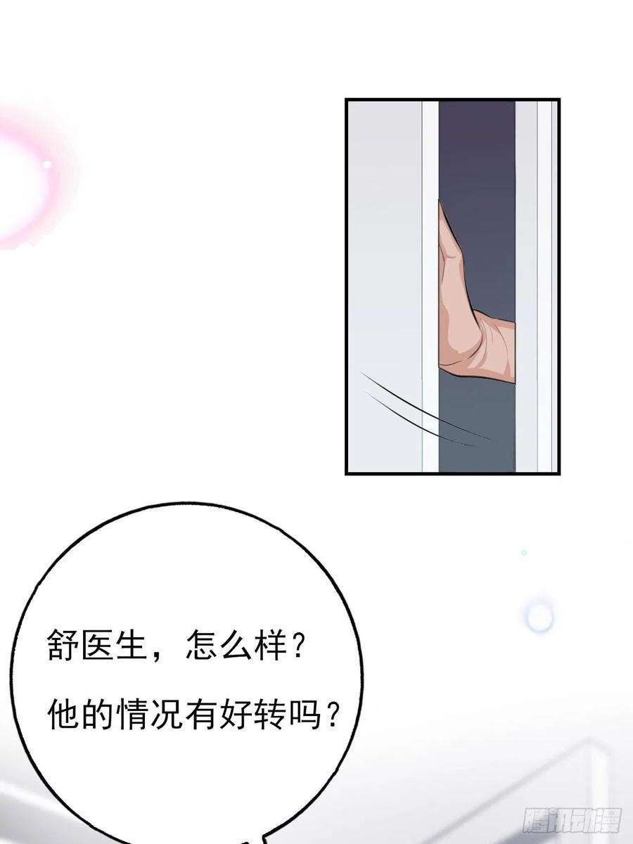 上头5话 小鬼头