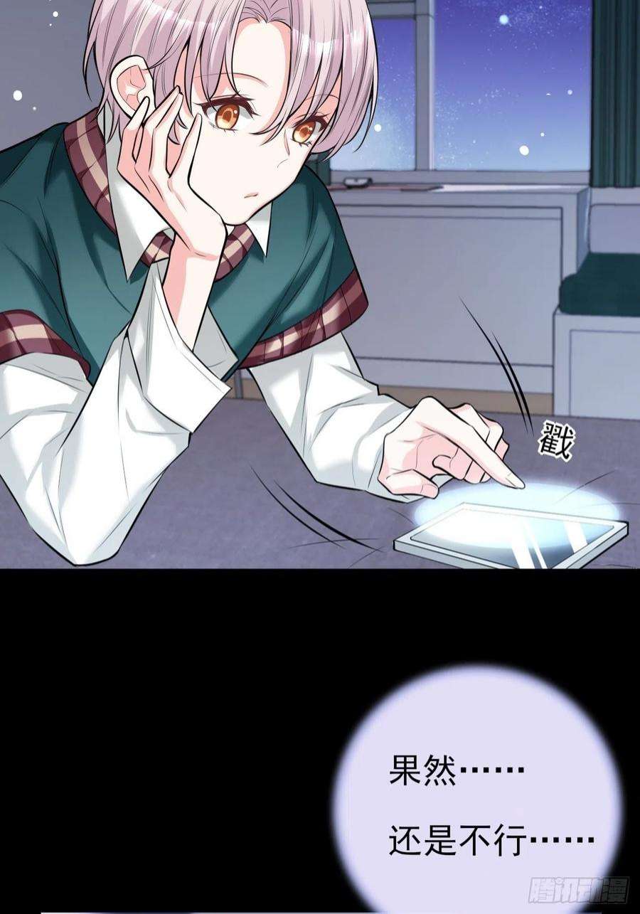 上头5话 小鬼头