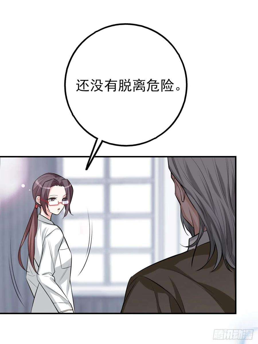 上头5话 小鬼头