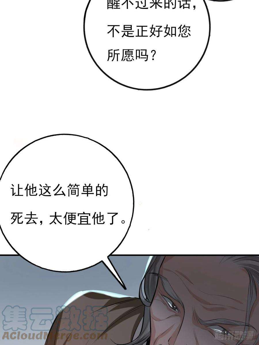 上头5话 小鬼头