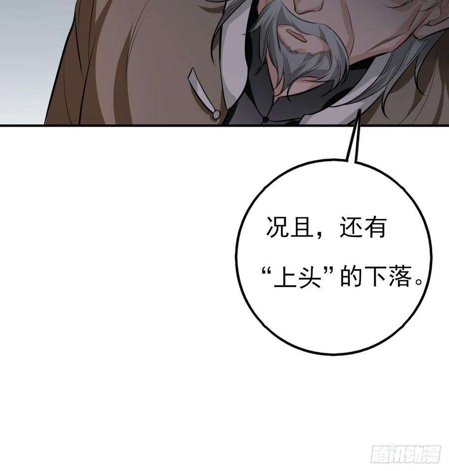 上头5话 小鬼头